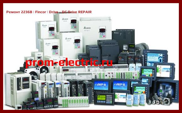 Image [РЕМОНТ] 2236B | Fincor | Drive - DC Drive REPAIR