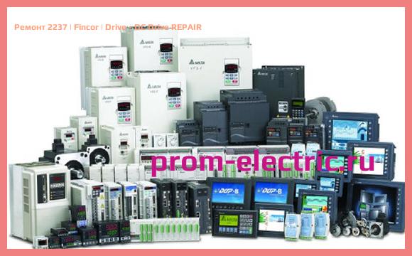 Image [РЕМОНТ] 2237 | Fincor | Drive - DC Drive REPAIR