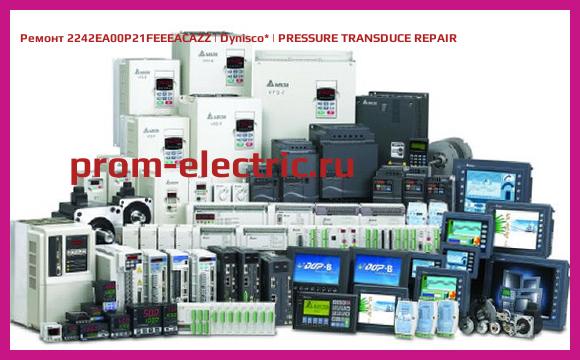Image [РЕМОНТ] 2242EA00P21FEEEACAZZ | Dynisco | PRESSURE TRANSDUCE REPAIR