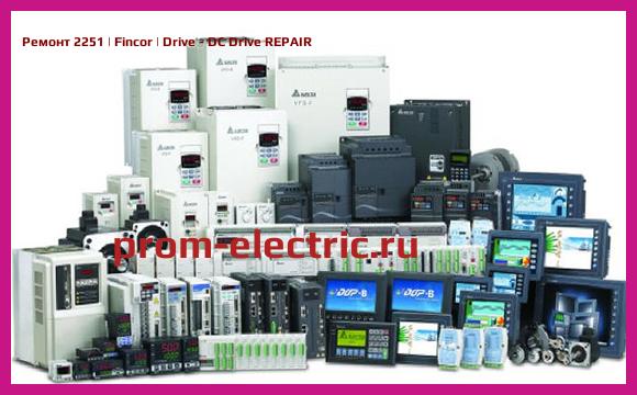 Image [РЕМОНТ] 2251 | Fincor | Drive - DC Drive REPAIR
