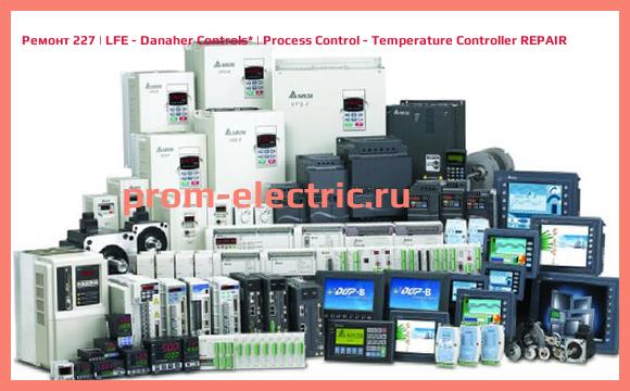 Image [РЕМОНТ] 227 | LFE - Danaher Controls | Process Control - Temperature Controller REPAIR
