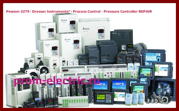 Image [РЕМОНТ] 2279 | Dresser Instruments | Process Control - Pressure Controller REPAIR