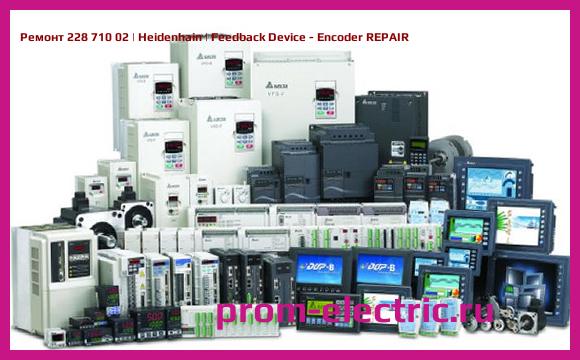 Image [РЕМОНТ] 228 710 02 | Heidenhain | Feedback Device - Encoder REPAIR