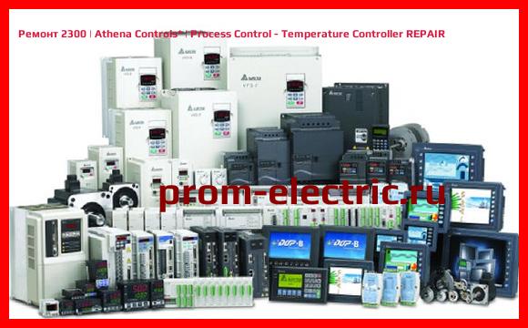 Image [РЕМОНТ] 2300 | Athena Controls | Process Control - Temperature Controller REPAIR