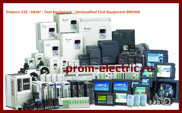 Image [РЕМОНТ] 235 | Altek | Test Equipment - Unclassified Test Equipment REPAIR