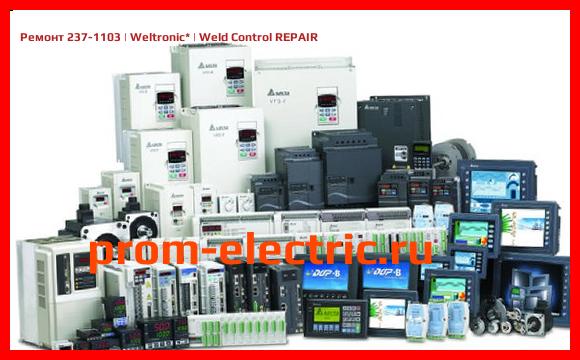 Image [РЕМОНТ] 237-1103 | Weltronic | Weld Control REPAIR