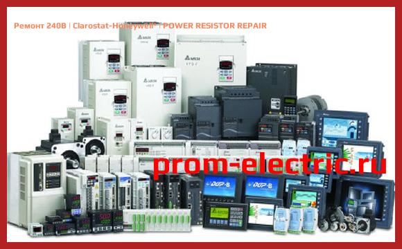 Image [РЕМОНТ] 240B | Clarostat-Honeywell | POWER RESISTOR REPAIR