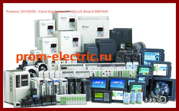 Image [РЕМОНТ] 2410920 | Clark Equipment | Circuit Board REPAIR