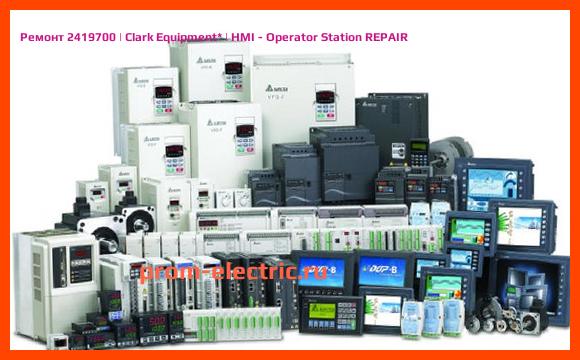 Image [РЕМОНТ] 2419700 | Clark Equipment | HMI - Operator Station REPAIR
