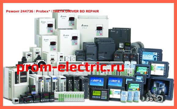 Image [РЕМОНТ] 244736 | Probex | THETA DRIVER BD REPAIR