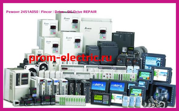 Image [РЕМОНТ] 2451A050 | Fincor | Drive - DC Drive REPAIR