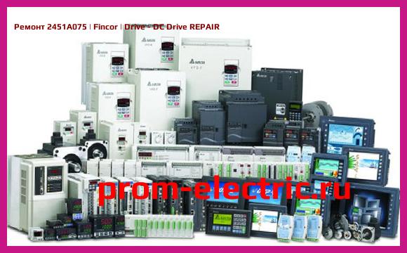 Image [РЕМОНТ] 2451A075 | Fincor | Drive - DC Drive REPAIR