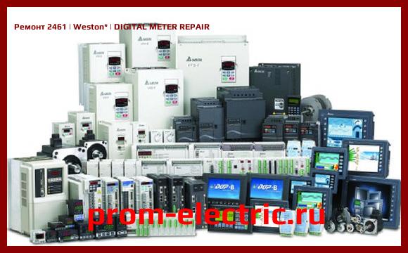 Image [РЕМОНТ] 2461 | Weston | DIGITAL METER REPAIR