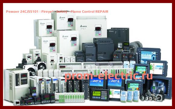 Image [РЕМОНТ] 24CJ55101 | Fireye | Safety - Flame Control REPAIR