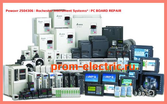 Image [РЕМОНТ] 2504306 | Rochester Instrument Systems | PC BOARD REPAIR