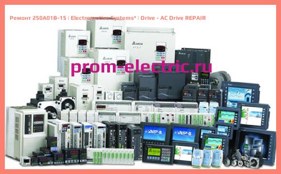 Image [РЕМОНТ] 250A01B-15 | Electromotive Systems | Drive - AC Drive REPAIR
