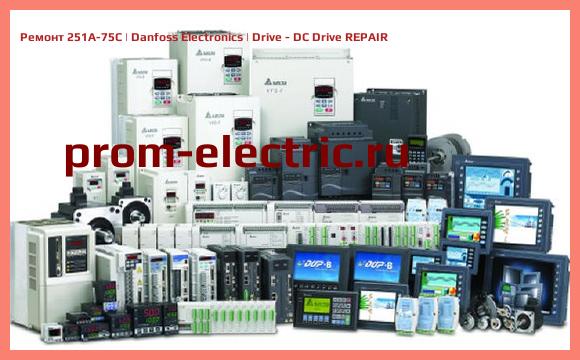 Image [РЕМОНТ] 251A-75C | Danfoss Electronics | Drive - DC Drive REPAIR