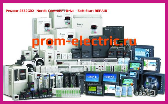 Image [РЕМОНТ] 2532G02 | Nordic Controls | Drive - Soft Start REPAIR