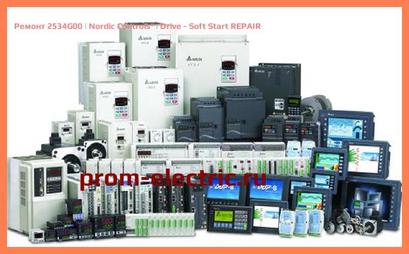 Image [РЕМОНТ] 2534G00 | Nordic Controls | Drive - Soft Start REPAIR