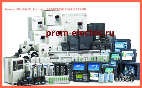 Image [РЕМОНТ] 254-06-02 | Matrox | PROCESSOR BOARD REPAIR