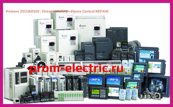 Image [РЕМОНТ] 25CU6RS20 | Fireye | Safety - Flame Control REPAIR