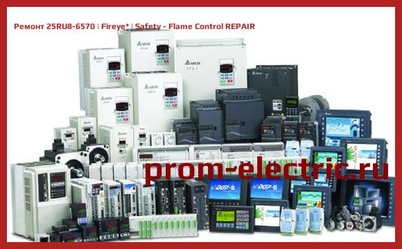 Image [РЕМОНТ] 25RU8-6570 | Fireye | Safety - Flame Control REPAIR