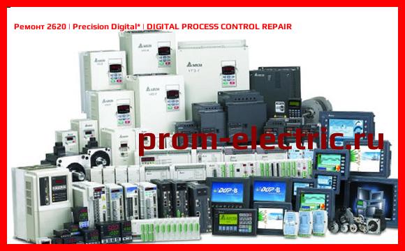 Image [РЕМОНТ] 2620 | Precision Digital | DIGITAL PROCESS CONTROL REPAIR