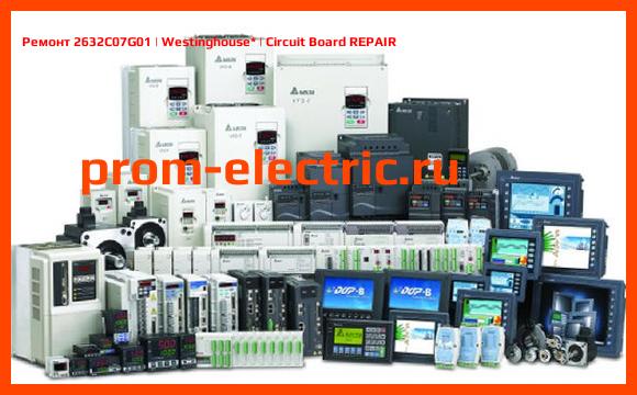 Image [РЕМОНТ] 2632C07G01 | Westinghouse | Circuit Board REPAIR