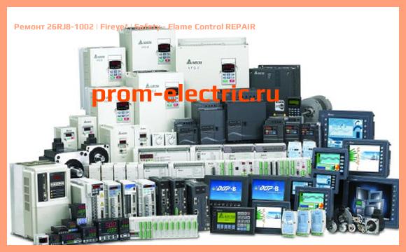 Image [РЕМОНТ] 26RJ8-1002 | Fireye | Safety - Flame Control REPAIR