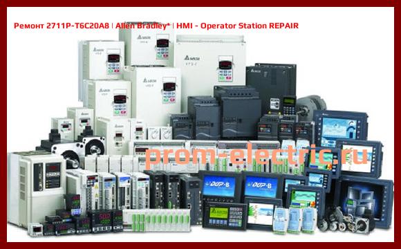 Image [РЕМОНТ] 2711P-T6C20A8 | Allen Bradley | HMI - Operator Station REPAIR