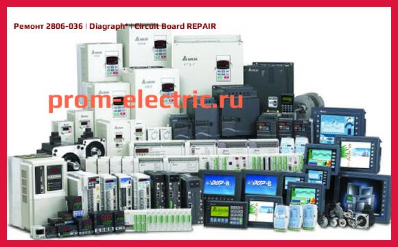 Image [РЕМОНТ] 2806-036 | Diagraph | Circuit Board REPAIR