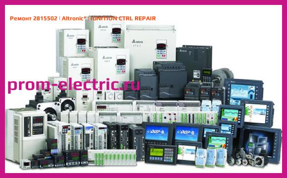 Image [РЕМОНТ] 2815502 | Altronic | IGNITION CTRL REPAIR