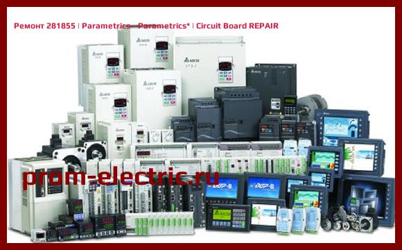 Image [РЕМОНТ] 281855 | Parametrics - Parametrics | Circuit Board REPAIR