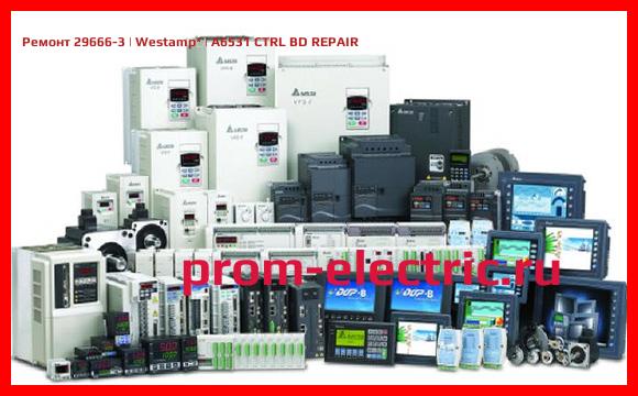 Image [РЕМОНТ] 29666-3 | Westamp | A6531 CTRL BD REPAIR