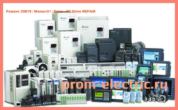 Image [РЕМОНТ] 29819 | Monarch | Drive - DC Drive REPAIR