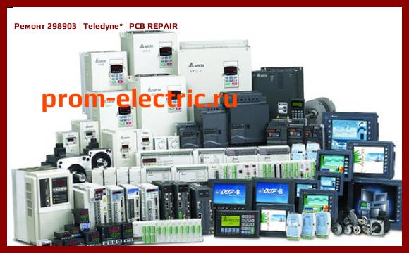 Image [РЕМОНТ] 298903 | Teledyne | PCB REPAIR