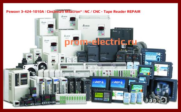 Image [РЕМОНТ] 3-424-1010A | Cincinnati Milacron | NC / CNC - Tape Reader REPAIR
