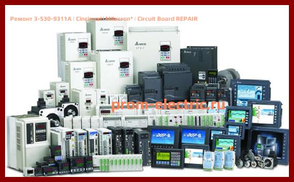 Image [РЕМОНТ] 3-530-9311A | Cincinnati Milacron | Circuit Board REPAIR