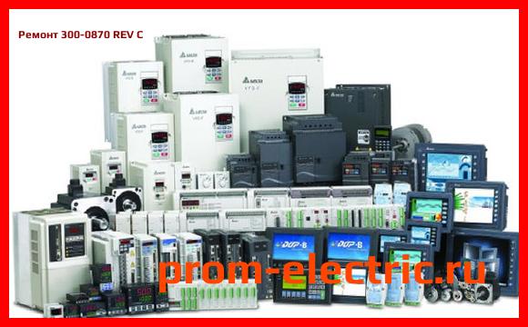 Image [РЕМОНТ] 300-0870 REV C