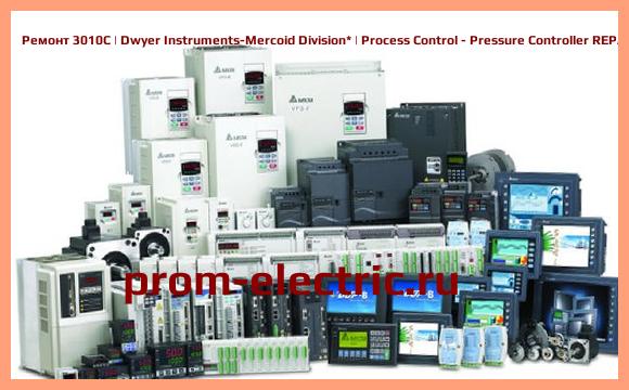 Image [РЕМОНТ] 3010C | Dwyer Instruments-Mercoid Division | Process Control - Pressure Controller REPAIR