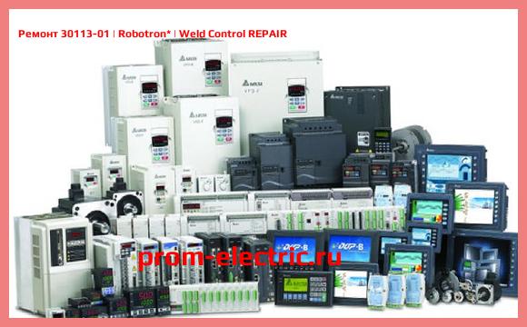 Image [РЕМОНТ] 30113-01 | Robotron | Weld Control REPAIR
