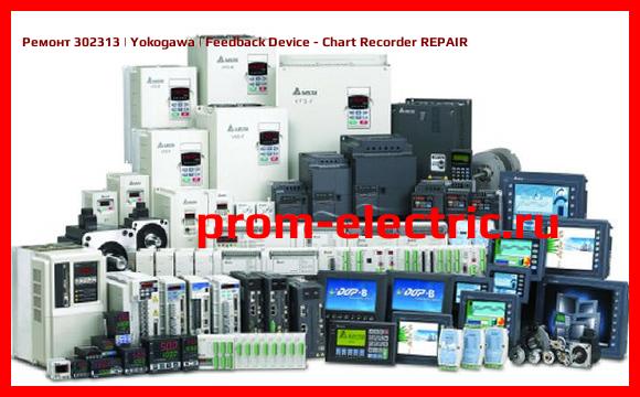 Image [РЕМОНТ] 302313 | Yokogawa | Feedback Device - Chart Recorder REPAIR