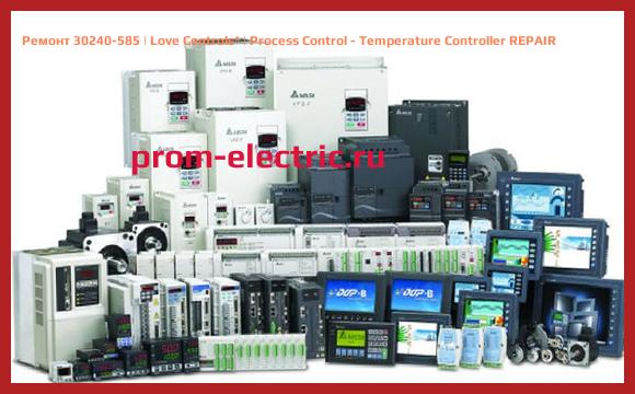 Image [РЕМОНТ] 30240-585 | Love Controls | Process Control - Temperature Controller REPAIR
