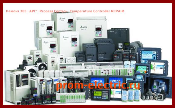 Image [РЕМОНТ] 303 | API | Process Control - Temperature Controller REPAIR