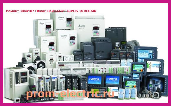 Image [РЕМОНТ] 3044107 | Binar Elektronik | BIPOS 34 REPAIR