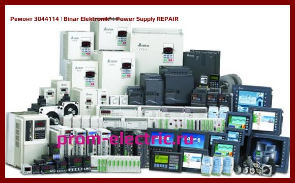 Image [РЕМОНТ] 3044114 | Binar Elektronik | Power Supply REPAIR