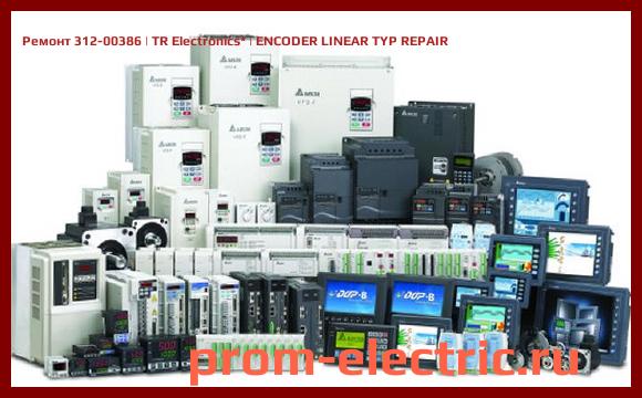 Image [РЕМОНТ] 312-00386 | TR Electronics | ENCODER LINEAR TYP REPAIR