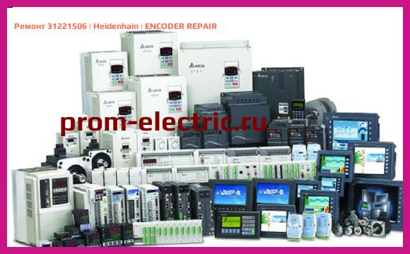 Image [РЕМОНТ] 31221506 | Heidenhain | ENCODER REPAIR