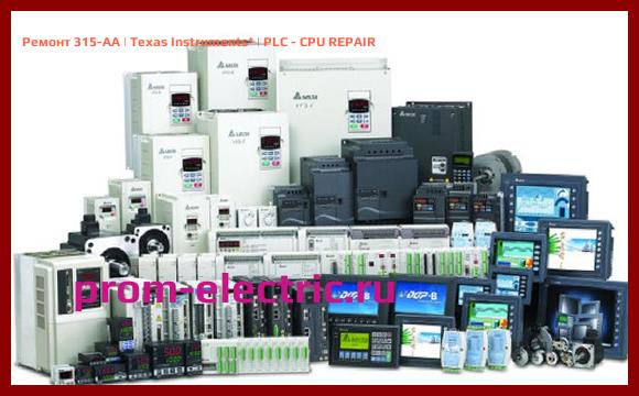 Image [РЕМОНТ] 315-AA | Texas Instruments | PLC - CPU REPAIR