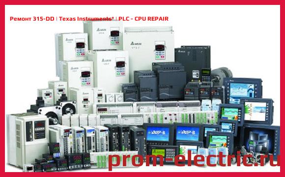 Image [РЕМОНТ] 315-DD | Texas Instruments | PLC - CPU REPAIR